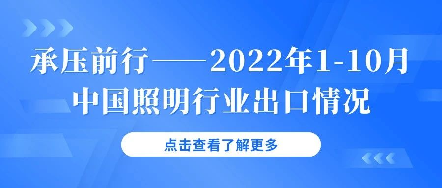 ѹǰС20221-10йҵ