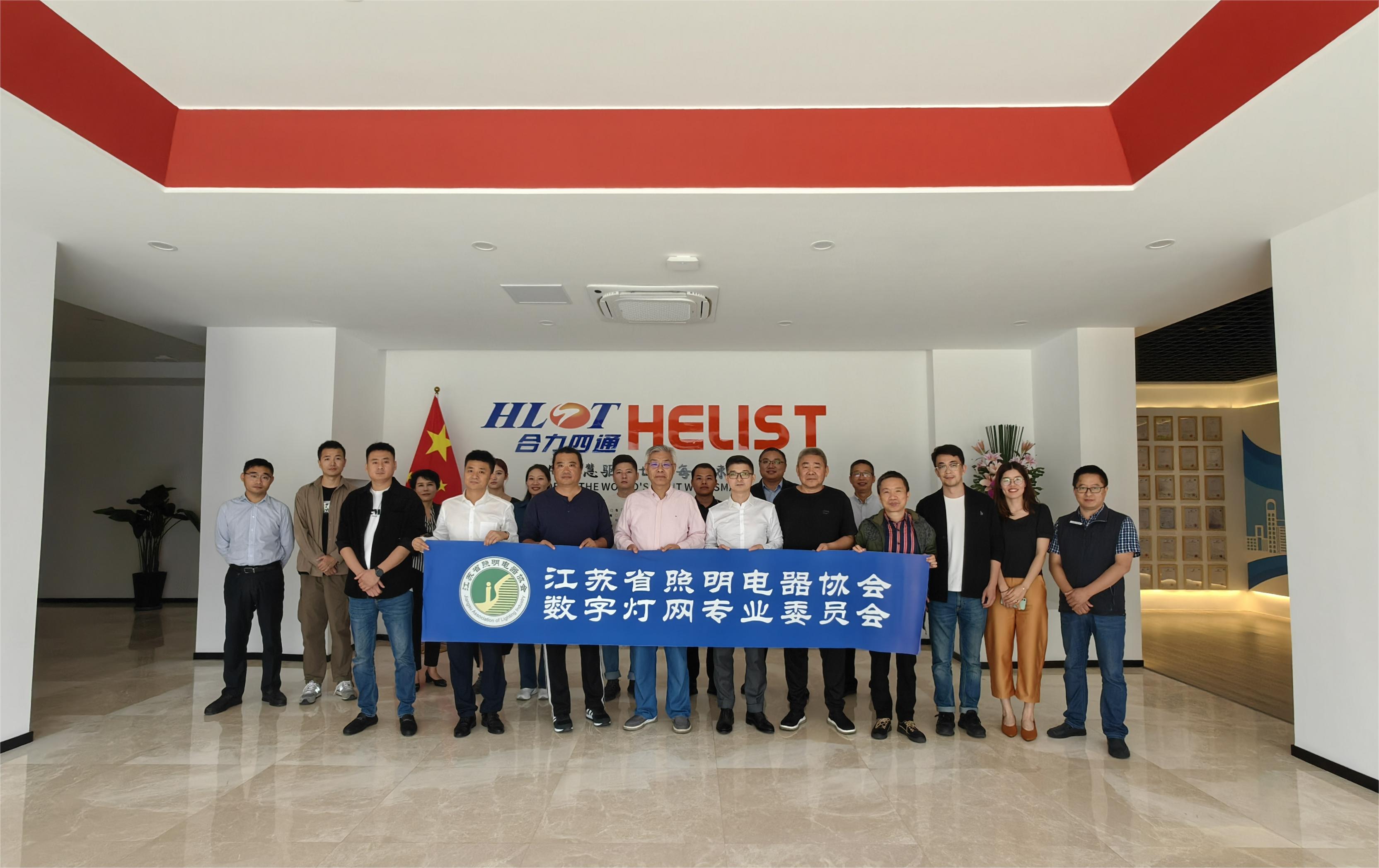 “数字灯网AI技术助推企业品牌出圈”沙龙活动在镇江举办