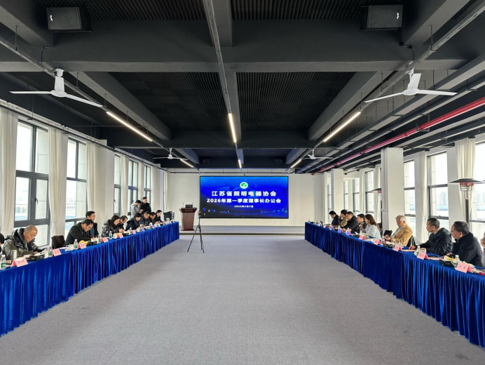 Э���ٿ�2026���һ�������³��칫�ᣬ��ı������ҵ�»���